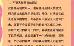 班主任在德育教育中的角色与实践，塑造学生品格与成长的基石