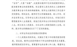 生本教育理念如何有效落地课堂实践？