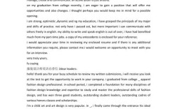 英文服装论文参考文献怎么找？