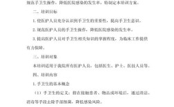 如何提升健康教育能力？