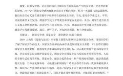 保育与教育如何协同育人？