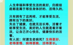 中学生健康教育为何如此重要？