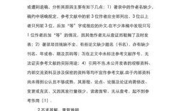 医学参考文献大全有哪些实用资源？