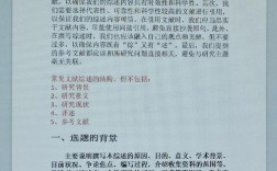 秘书写作参考文献如何选？