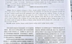 实体识别研究生论文的创新点是什么？