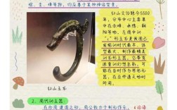 文物研究有哪些主要方法？