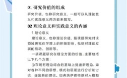 公允价值理论如何深化研究？