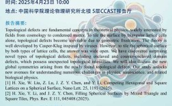 防火墙毕业论文参考文献有哪些？