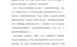 幼儿教师教育故事，藏着怎样的成长智慧？