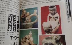 国际私法发展史参考文献有哪些经典？