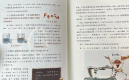 物理课堂有哪些教育故事值得分享？