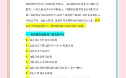 新时代背景下文旅企业高质量发展路径研究——基于产业融合与数字化转型视角