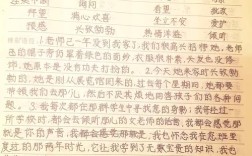 教育读书笔记3000字，深耕教育理念，探索教学实践的智慧与成长