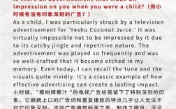 广告英语修辞有何独特魅力？