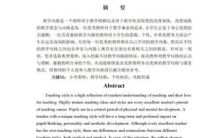 小学教育表扬运用，如何更有效？