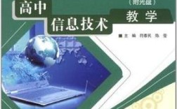 教育技术在现代教育教学