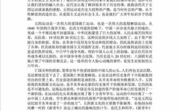 中国近代学人研究有何新视角？