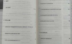 现代教育杂志网站有何特色？