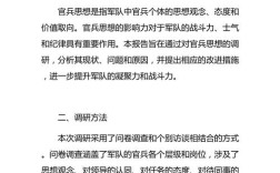 部队政治教育论文如何提升实效性？