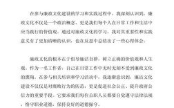 五廉主题教育如何内化于心、外化于行？