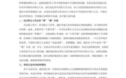 社区矫正劳动教育成效如何体现？