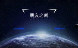 友谊教育主题班会ppt