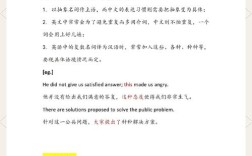 研究英语广告翻译的目的