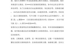 后记与参考文献，谁该在前？