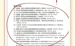 嵌入式软件调试有哪些实用参考文献？