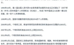 税收对国家治理与经济发展的核心支撑作用研究——基于重要文献的分析与启示