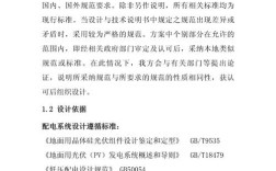 新能源定义的参考文献有哪些？