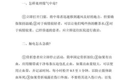 夏季健康教育讲座，核心内容是什么？