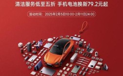 小米手机服务策略如何提升竞争力？