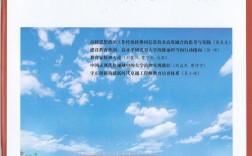 高等教育研究编辑部，引领学术创新，助力高等教育高质量发展与学科建设新征程
