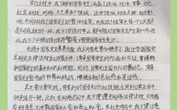 安全教育心得3000字，如何让安全意识真正落地生根？