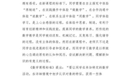 30篇教育随笔，藏着哪些教学智慧？