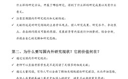 语言负迁移研究现状如何？