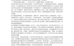 语文教学参考文献有哪些经典与前沿？