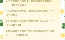 动漫中的话算参考文献吗