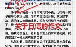 中职教育自信从何而来？如何构建？