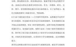 教育实践与研究投稿流程及注意事项？