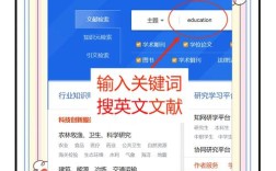 知网如何导出英文参考文献？