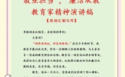 道德特点如何启示教育实践？