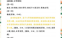 疫情参考文献格式如何规范？