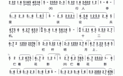 莆仙戏历史参考文献哪里能下载？