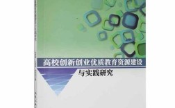 教育实践与研究是C刊吗？