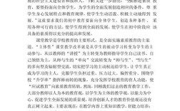 论文课题研究现状写作的核心难点是什么？