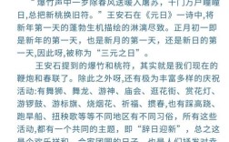 主持人参考文献有哪些？