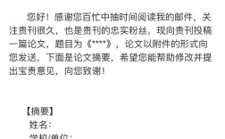 能源研究与管理投稿邮箱是什么？