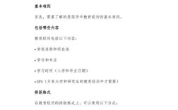 本学期教育事件，藏着哪些成长密码？